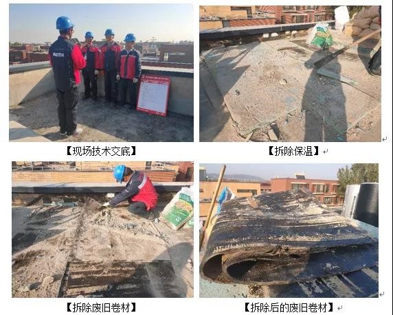 屋顶漏水怎么办?如何进行屋顶漏水补漏?雨虹教你找准漏水原因 屋顶漏水怎么办?如何进行屋顶漏水补漏?雨虹教你找准漏水原因