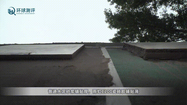 雨虹C200瓷砖胶怎么样?五大优势提高你的装修质量 雨虹C200瓷砖胶怎么样?五大优势提高你的装修质量