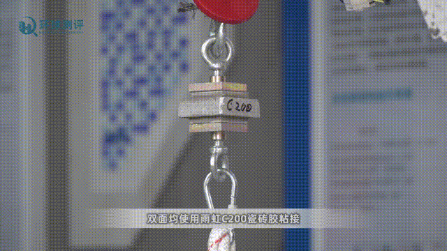 雨虹C200瓷砖胶怎么样?五大优势提高你的装修质量 雨虹C200瓷砖胶怎么样?五大优势提高你的装修质量