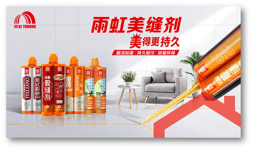 美缝剂怎么使用?美缝剂有什么价值? 美缝剂怎么使用?美缝剂有什么价值?