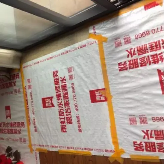 卫生间发生漏水怎么办?雨虹防水教你卫生间防水补漏方法 卫生间发生漏水怎么办?雨虹防水教你卫生间防水补漏方法