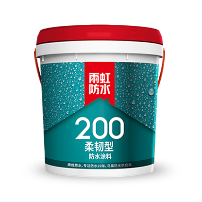 家装防水涂料怎么选?防水涂料品牌哪个好? 家装防水涂料怎么选?防水涂料品牌哪个好?