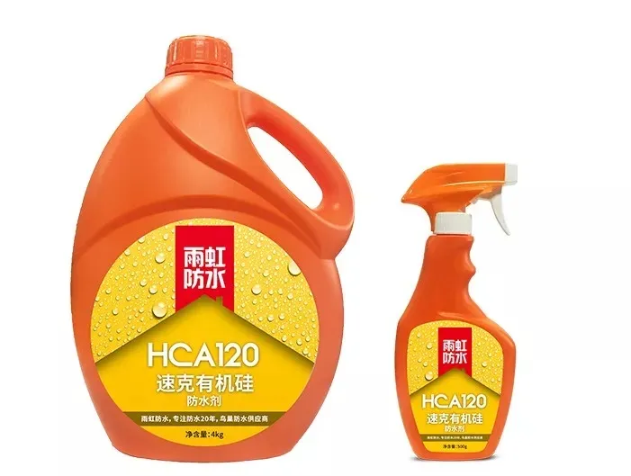 卫生间怎么做防水?防水产品哪款好?雨虹防水你必须了解 卫生间怎么做防水?防水产品哪款好?雨虹防水你必须了解