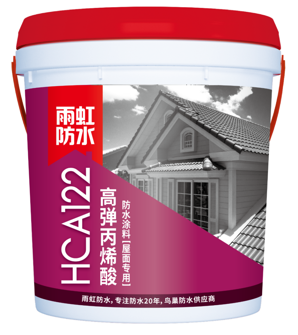 卫生间怎么做防水?防水产品哪款好?雨虹防水你必须了解 卫生间怎么做防水?防水产品哪款好?雨虹防水你必须了解