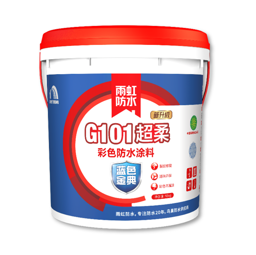 家装防水涂料哪款好?给你推荐这几款实用防水涂料 家装防水涂料哪款好?给你推荐这几款实用防水涂料