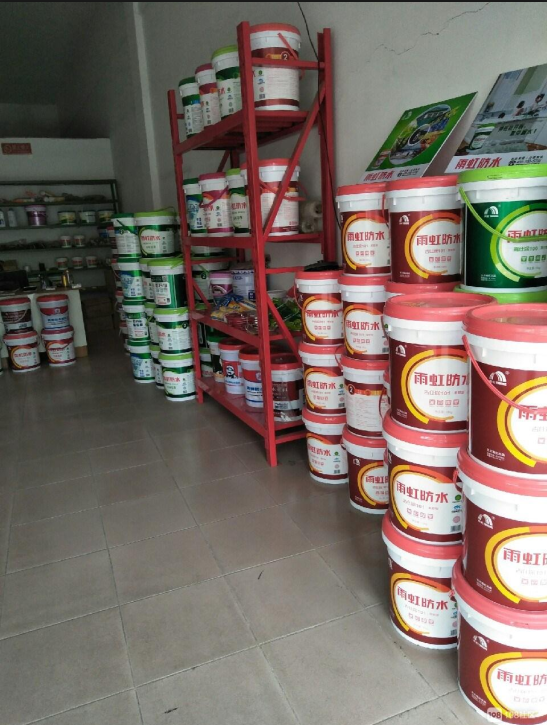 雨虹防水真假怎么鉴别?看这个避免买到假冒产品 雨虹防水真假怎么鉴别?看这个避免买到假冒产品