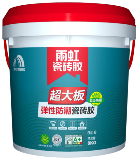 瓷砖胶哪种好?雨虹防水胶让你远离水泥黄沙困扰 瓷砖胶哪种好?雨虹防水胶让你远离水泥黄沙困扰