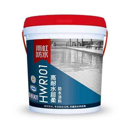 家装防水涂料怎么选？雨虹超柔防水涂料来袭