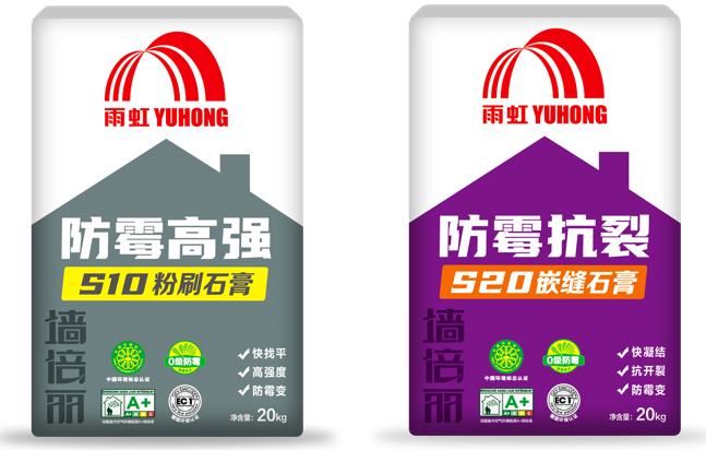 墙面用什么材料修补?雨虹墙倍丽腻子粉有效解决问题 墙面用什么材料修补?雨虹墙倍丽腻子粉有效解决问题