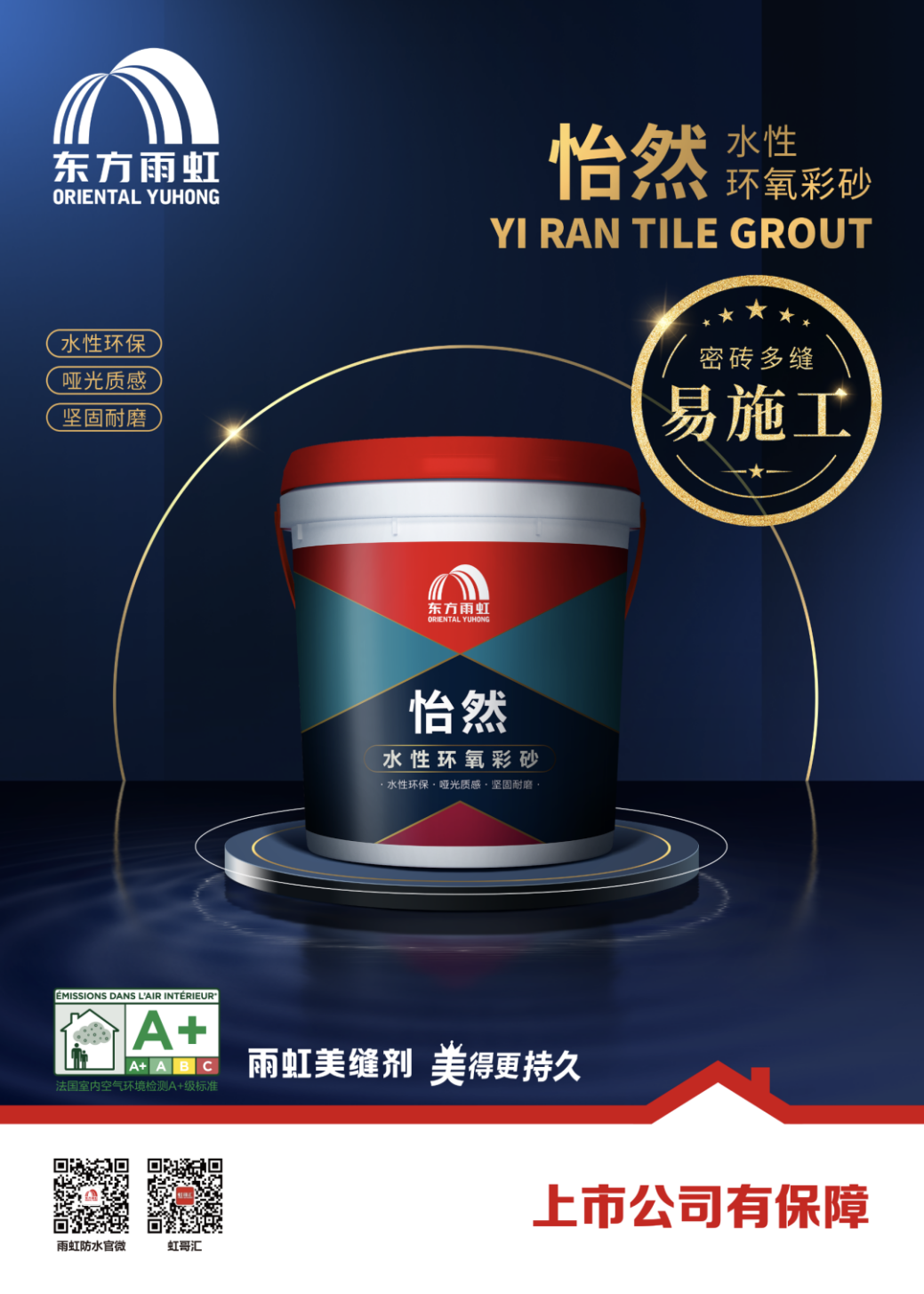 美缝剂怎么用?看完这篇再施工事半功倍 美缝剂怎么用?看完这篇再施工事半功倍