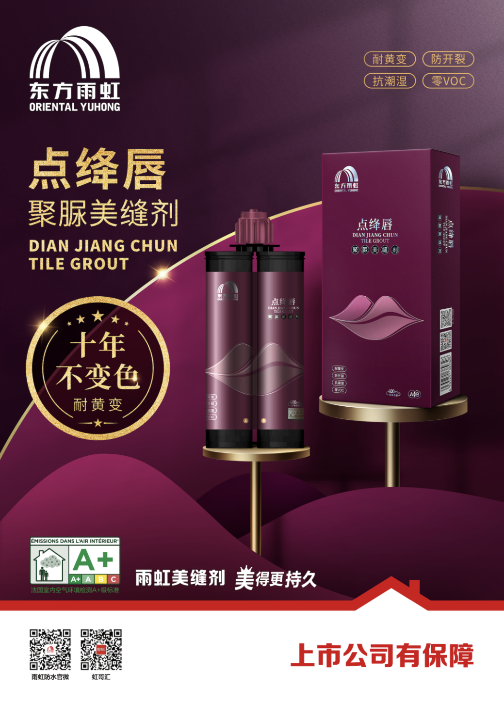 美缝剂怎么用?美缝施工和产品选择至关重要 美缝剂怎么用?美缝施工和产品选择至关重要