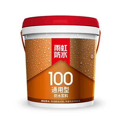 家装防水涂料怎么选?收藏好这份选购技巧 家装防水涂料怎么选?收藏好这份选购技巧