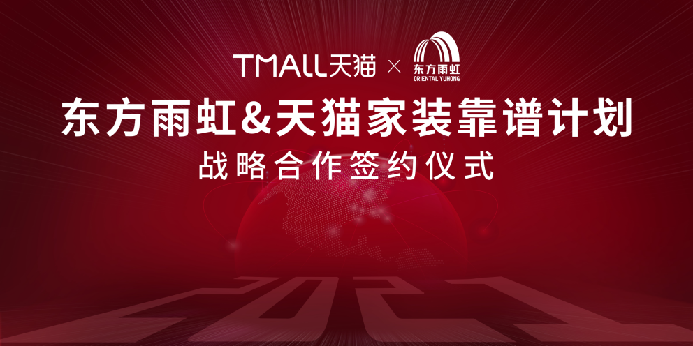 1622075999993806.png 天猫1.png