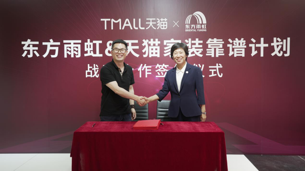 1622076030638793.png 天猫2.png