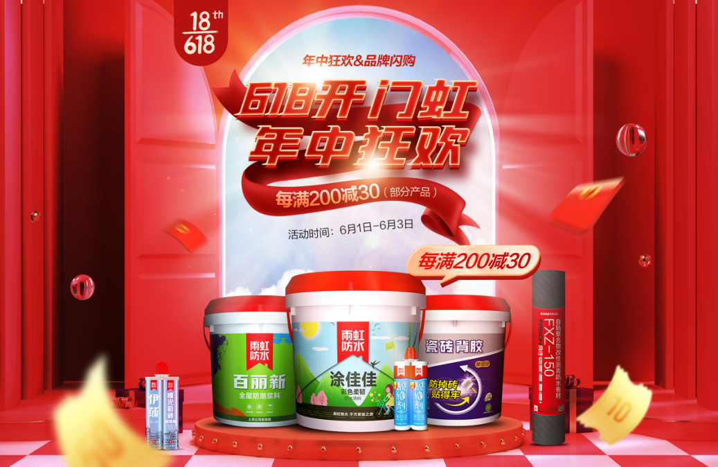 1622076125211428.png 天猫4.png