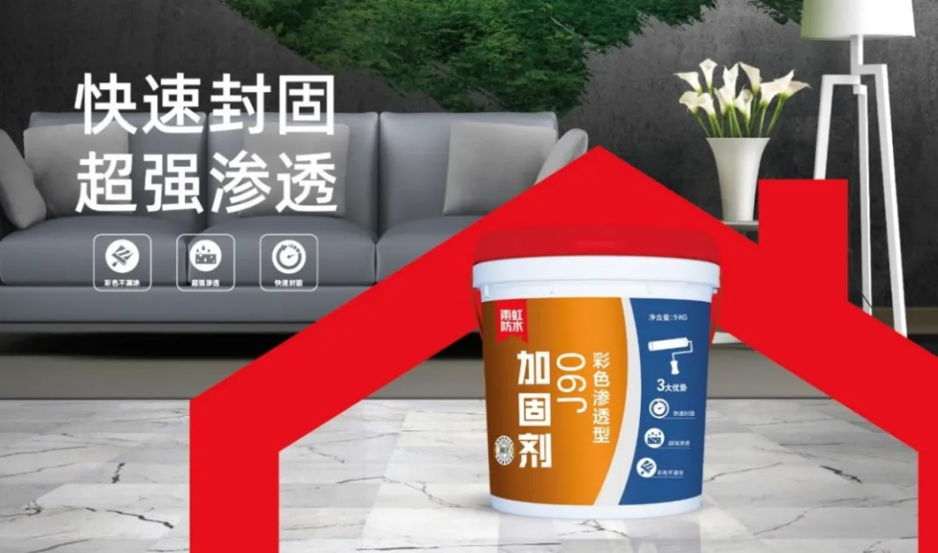 墙面长霉斑怎么办?东方雨虹三步帮你搞定 墙面长霉斑怎么办?东方雨虹三步帮你搞定