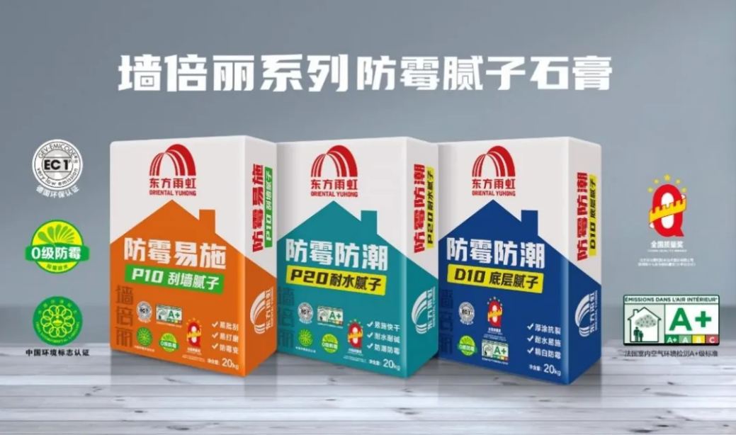 选择家装防水涂料前,家装防霉防潮三部曲了解一下 选择家装防水涂料前,家装防霉防潮三部曲了解一下