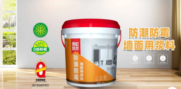 看防水涂料施工视频前,先看如何做墙面防霉防潮施工吧~ 看防水涂料施工视频前,先看如何做墙面防霉防潮施工吧~