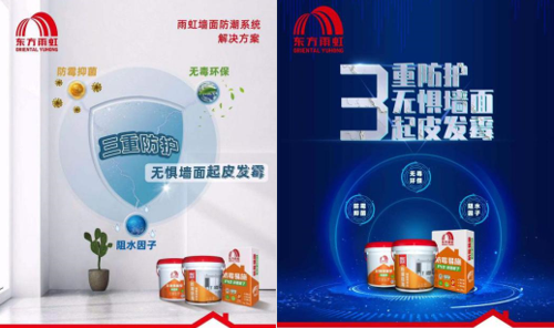 卫生间怎么做防水?选好防水材料是关键 卫生间怎么做防水?选好防水材料是关键