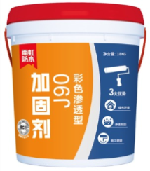 家装防水看防水施工视频,做墙面防霉防潮看这里 家装防水看防水施工视频,做墙面防霉防潮看这里