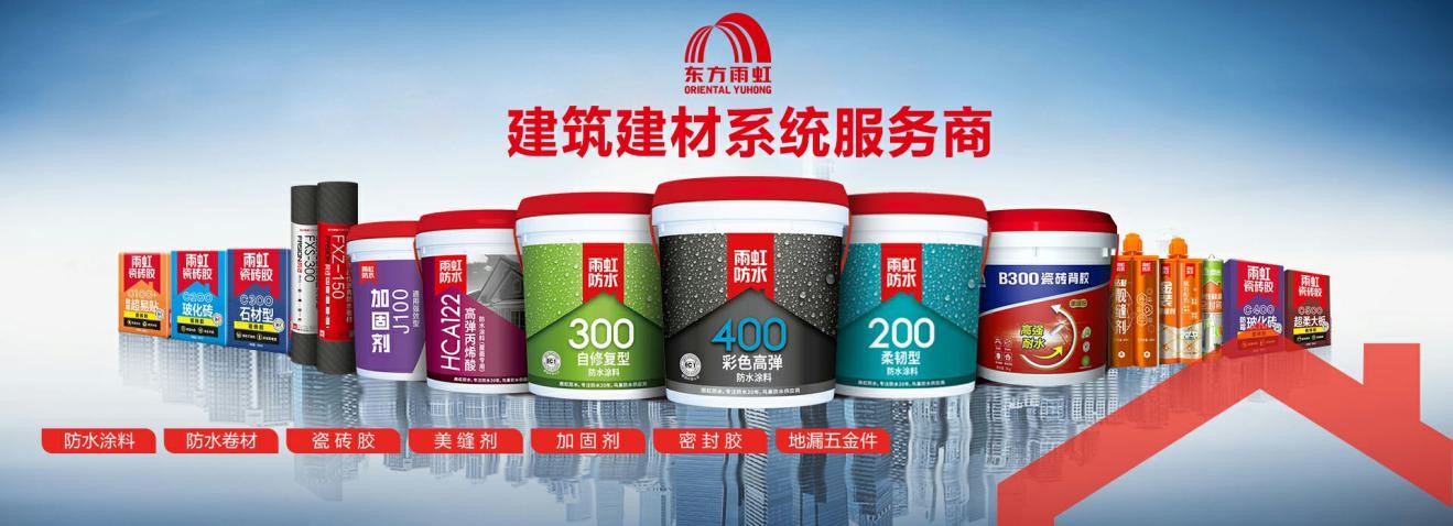 如何正确选购家装防水涂料?要避免哪些选购误区? 如何正确选购家装防水涂料?要避免哪些选购误区?